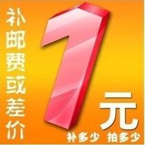 Postage supplement RMBone to take a shot of one.