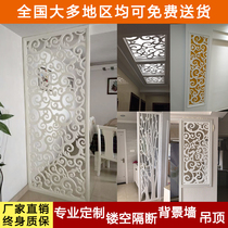 High density board hollow partition carved simple modern entrance screen panel pvc grid ceiling ceiling background wall