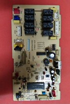 Haier central air conditioning KFR-120QW 1 0010452035 VC531009 computer motherboard control board