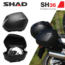 SHAD SHAD 36 Motorcycle Side Box for LX650 Huanglong 600 Side Box Spring Breeze NK250 GW250