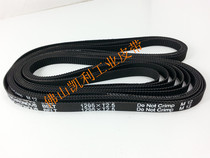 Buddha beading machine belt T2 5-1295 (518 teeth) circumference 1295mm trapezoidal tooth transmission synchronous belt