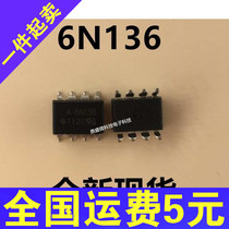 6N136 6N136 SOP8 brand new original dress spot straight shot