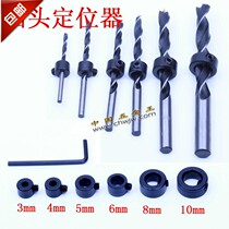 Woodwork drill three-tip woodworking drill bit locator round wood Tenon locator drill bit limit ring