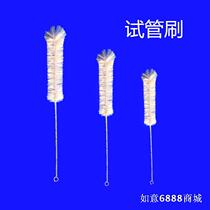 Test tube brush large medium and small size glass equipment cleaning bristles brush chemical experimental equipment consumables