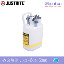 Safe disposal tank) Justrite safety tans_4l quick disassembly safe disposal tank 12160