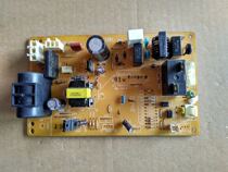  Mitsubishi Electric air conditioning accessories Computer motherboard MSH-J09 11 12 DE00N300 SE76A895G02