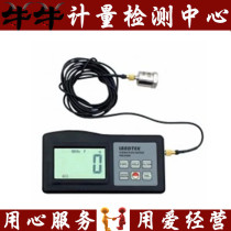 Lantai multifunctional VM6360 digital vibrometer seismometer mechanical vibration analyzer