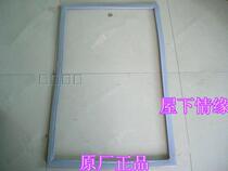 Haier refrigerator accessories door seal Original refrigerated door seal BCD-215KA MBCD-208K A 4804
