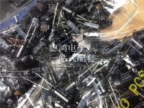 Ruby 35V470UF 10X16 ZLH series high frequency low impedance 470UF 35V RUBYCON