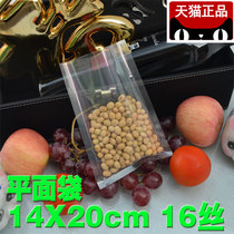 100 glossy vacuum sealed bag food-grade cooked food nylon special packing bag aluminum foil kraft paper bag custom-made