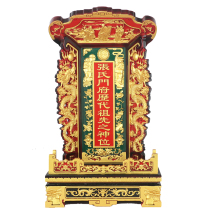 Free Lettering Incense Tablet Ancestral Tablet Ancestral Buddhist Taoist Ancestral Tablet Wooden Shrine Tablet