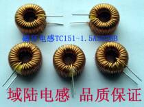 Domain Land energy storage magnetic ring inductance coil TC151-1 5A5026B iron powder core magnetic ring yellow white ring uH150 micro-henn