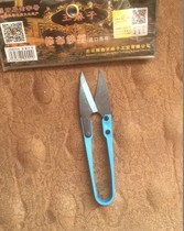Beijing Wang Asazi home multipurpose cut spring cut pin thread live cut cross rust small tool to cut ~ small scissors