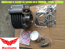 Haojiang motorcycle accessories HJ125T-3-13 scooter power King Country three sets of cylinder cylinder piston piston ring