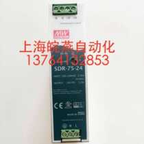 Mingwei switching power supply SDR-75-24 input AC100-240V output voltage DC24V 3A