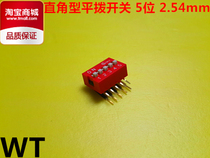 WT11-DA right angle flat dial switch 5 position 5P 2 54mm