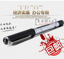  Tianzhuo TR707 good pen office signature pen ball pen tip business tap water gel pen 0 5mm