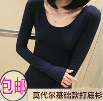 Thin section Long sleeves 100 hitch T-shirt womens body Modale hit undershirt with super low collar base lingerie