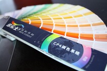 Latex paint paint coating Dorothy color card CP4 color system decoration design 2016 color card