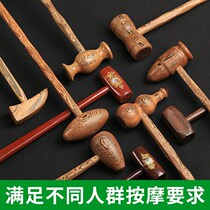 Wooden cervical spine foot massager back massage beating hammer Meridian beat hammer Meridian beat stick fitness small wooden hammer