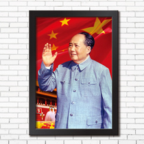 Chairman Mao Zedong waved his hand portrait office the study room decorated with posters the living room was framed to ensure safety.