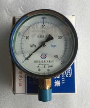 Shock-proof hydraulic oil table YK100I-type Wuxi-friendly pressure gauge plant (radial without edge) 0 1-100mpa
