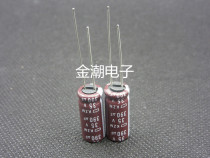 Black King Kong 35V390UF 8X20 KZM series high frequency low impedance chemical 390UF 35V