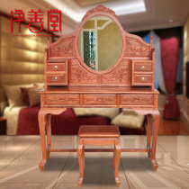 Huali solid wood American dressing table small apartment Chinese dressing table retro simple bedroom makeup table mahogany furniture