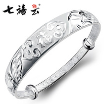 Seven Xi Yunlong Fengfu silver bracelet 999 sterling silver female silver bracelet to send mother silver push-pull ethnic wind silver jewelry