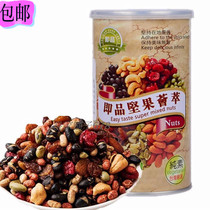 Taiwan Imported Nuts Ready-to-eat Mixed Nuts Collection 180g Almonds Cranberries Dried raisins