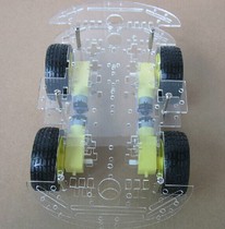 Smart trolley chassis 4WD trolley 4 wheel driving force Real-strong magnetic motor speed-seeking trail-tracking