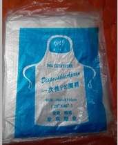 Wholesale disposable apron plastic rice list painting barbecue shop apron independent packaging 500