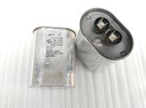 American Longbiao oil immersion capacitor 370VAC DC 550v 12 5UF bile machine high pressure fever oil immersion capacitor