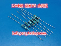 1W metal film resistors 1W 20K 1% 20K color ring resistance 20 2 yuan