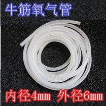 Fish tank oxygen pump oxygen pump oxygen pump oxygen pump tracheal tube transparent hose plastic tube plastic tube oven