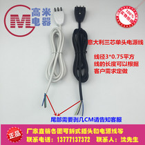 Italian three-core plug single-head electrical power cord exposed tail plug line 3*0 75 square meters 1 meter 2 meters