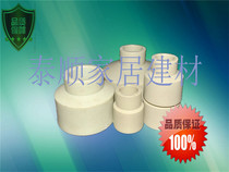 PPR reducing directly 20 4 fen 25 6 fen 32 1 inch 40 50 63 75 90 directly pipe fittings