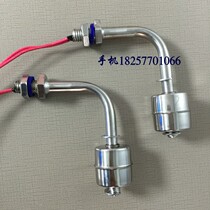 High temperature stainless steel float switch side mounted level water level switch controller float switch 304