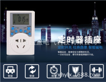 Salt disc timer timing switch socket 24 hours programming electronic programming timing socket YP219