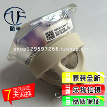 Original HCP-HCP-D877W-W D887X-B UHP430w E19 7 ri vertical projector machine bulb