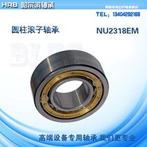 HRB Harbin bearing NU2318EM NU222EM NU228EM NU2320EM cylindrical roller bearing