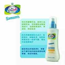 American Rissik Music Suitable Baby Newborn Moisturizing Dew Hohoba Oil ten Sweet Almond Oil Children Moisturizing Cream 200ml