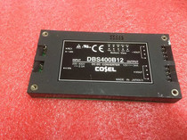 Detailed price inquiry customer service DBS400B12