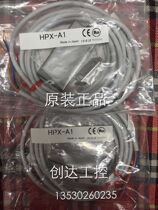 Shanwu optical fiber amplifier HPX-A1 original fake one penalty ten physical Pictures