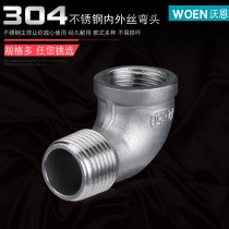 304 stainless steel inner and outer wire elbow bend 90 degree inner and outer tooth pipe fitting 2 points 3 points 4 points 6 points