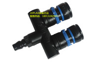 JOPLAX Japanese Original Loaded Air Plastic Quick Joint TL-1NR 10% Two Fast three-way Joint