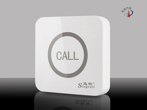 Xunbell APE520 Wireless Touch Caller Cafe Cafe Network Cafe Cafe Net Cafe Cafe Cafe Cafe 86 box call bell