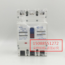Tianshui 213 molded case circuit breaker GSM3-250L 4300A 160A 140A 125A 100A