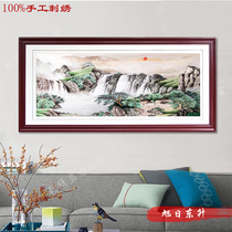 Cantonese Embroidery Boutique Rising Sun Dongsheng Guangdong Guangzhou Characteristic Pure Hand Embroidery Living Room Bedroom Office Pendant