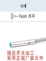 OEM M4 inductive proximity switch sensor LJ4A3-1-Z BX DC three-wire NPN normally open